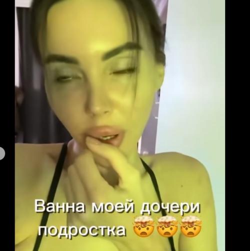 Оксана Самойлова была в полном изумлении, когда увидела ванную комнату своей старшей дочери - подростка ариэллы. 01