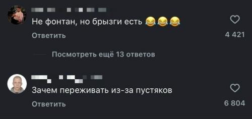 Девушка просто решила порадовать подписчиков пикантным селфи из примерочной. 03