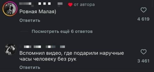 Девушка просто решила порадовать подписчиков пикантным селфи из примерочной. 01
