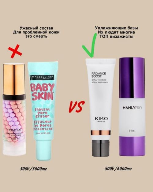 Антипокупки и то, чтотщашло. 05