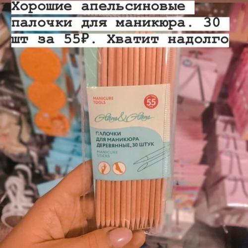 Находки, которые должны быт в арсенале у каждой девушки. 03