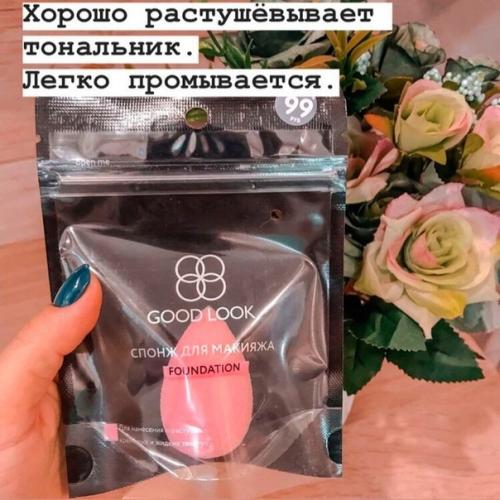 Находки, которые должны быт в арсенале у каждой девушки. 09