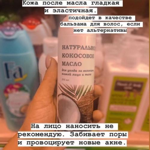 Находки, которые должны быт в арсенале у каждой девушки. 02