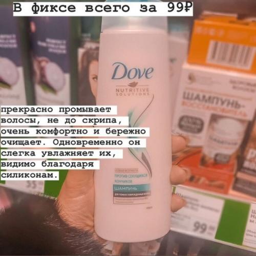 Находки, которые должны быт в арсенале у каждой девушки. 04