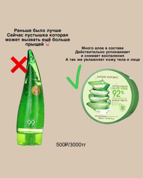 Антипокупки и то, чтотщашло. 03