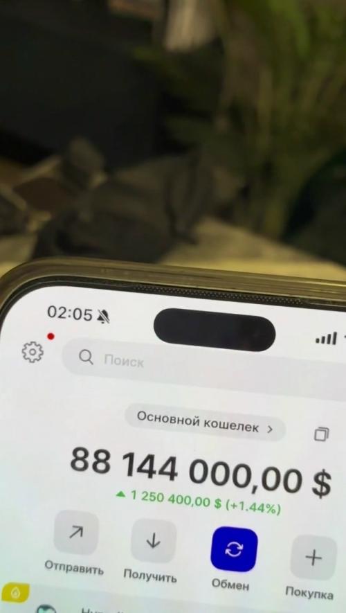 Ганвест объявил себя самым богатым рэпером в стране и в подтверждение показал криптокошелёк с балансом в $88, 000, 000. 01