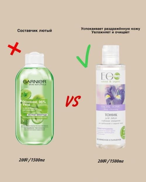 Антипокупки и то, чтотщашло. 02