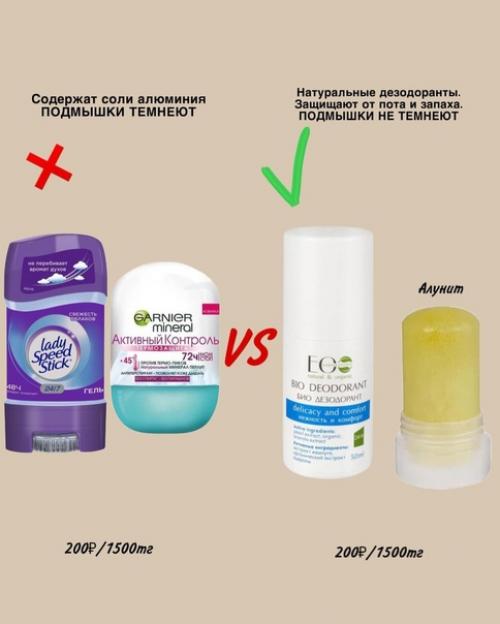 Антипокупки и то, чтотщашло. 01