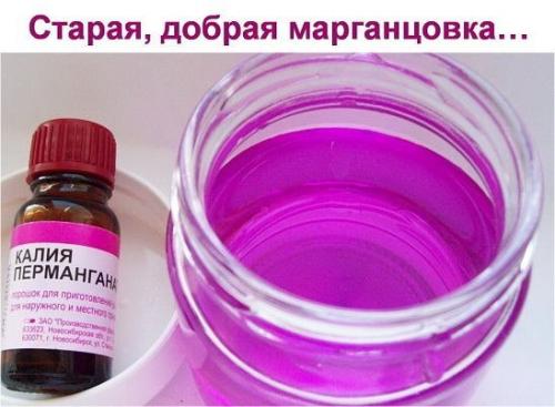 Старая, добрая марганцовка ….

