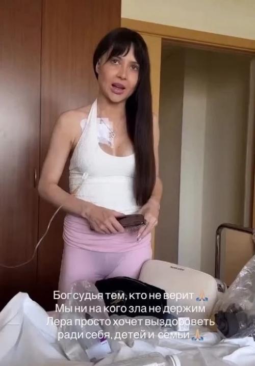 Мадам Якобы Разваливалась на Глазах: переживший операцию по удалению раковой опухоли отар кушанашвили упрекнул лерчек. 04