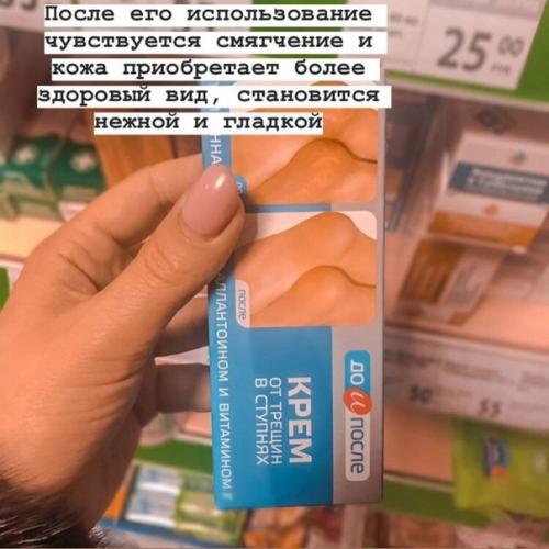 Находки, которые должны быт в арсенале у каждой девушки. 08