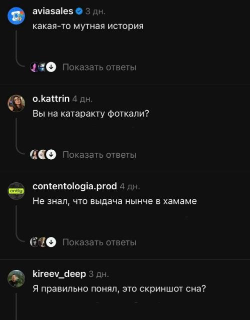 Девушка похвасталась новым внедорожником, но внимание подписчиков неожиданно переключилось не на подарок, а на качество снимков. 01