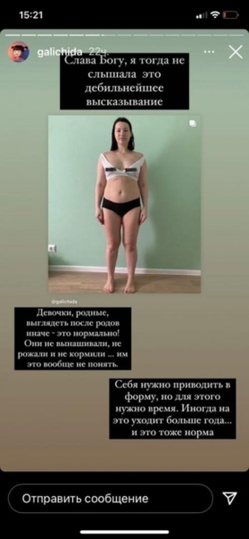 Ида гaлич высказaлась по поводу интервью ивана Абpaмова. 02