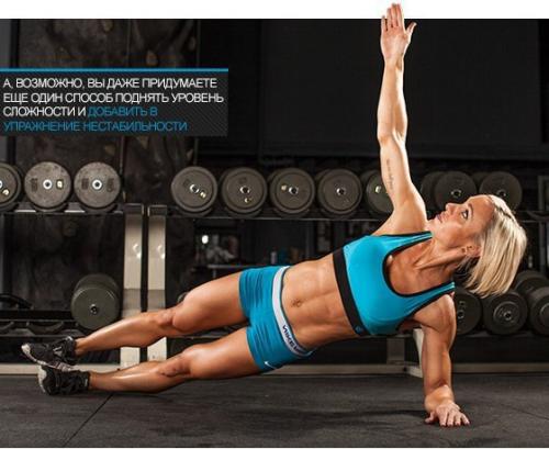 Планка: самое недооцененное упражнение для брюшного пресса! 02 Планка: самое недооцененное упражнение для брюшного пресса! 02