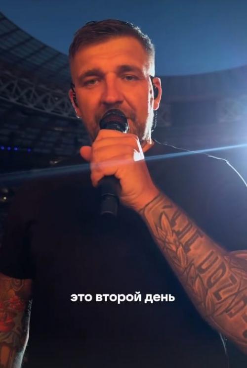 27 июня 2025 - баста открыл свои два солд - аута подряд в Лужниках. 01