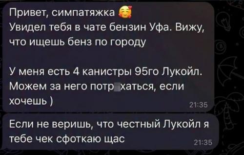 Забудьте про ухаживания, сейчас в тренде совершенно другие ценности. 01