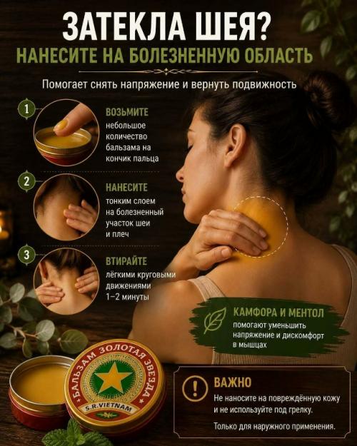 Одна маленькая баночка - а большинство использует её только одним способом. 02