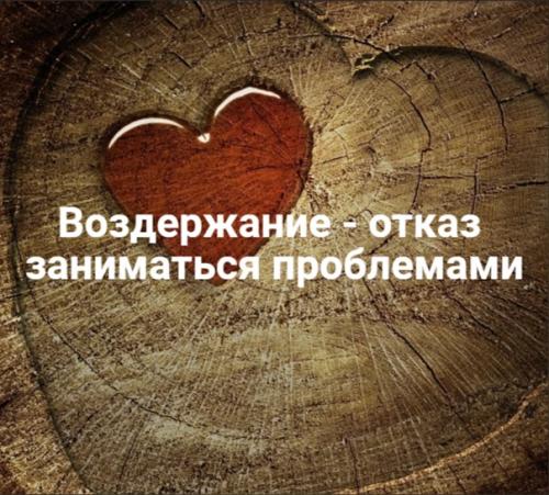 Четыре основные проблемы, которые с наибольшей вероятностью могут разрушить отношения, или Четыре Всадника Апокалипсиса Отношений. 03