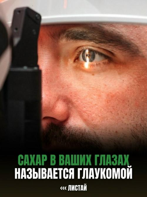 Обработанный сахар незаметно проникает внутрь, словно тихий вор … сладкий перекус, а потом большой счет. 02 Обработанный сахар незаметно проникает внутрь, словно тихий вор … сладкий перекус, а потом большой счет. 02