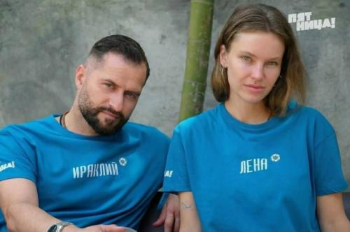 Модель Екатерина Лукьянова заявила, что ждет ребенка певца Ираклия пирцхалавы, который еще в апреле этого года воссоединился с женой. 01