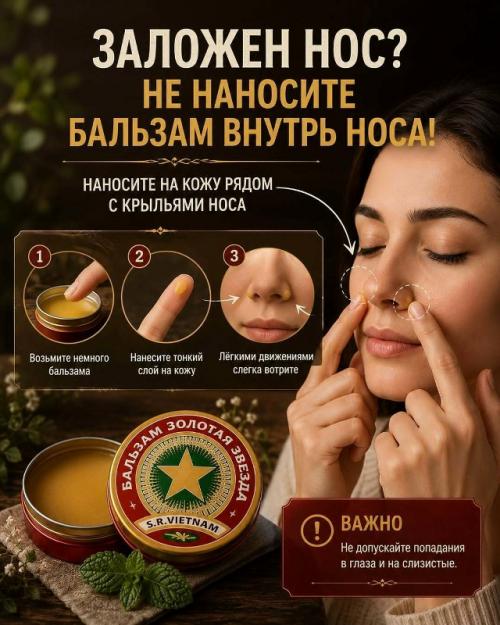 Одна маленькая баночка - а большинство использует её только одним способом. 04