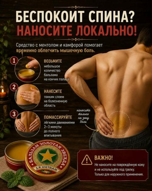 Одна маленькая баночка - а большинство использует её только одним способом. 06