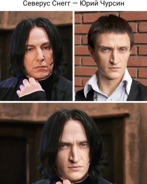 Мы представили, как выглядел бы Гарри Поттер, если бы в нем снимались наши актеры. 05