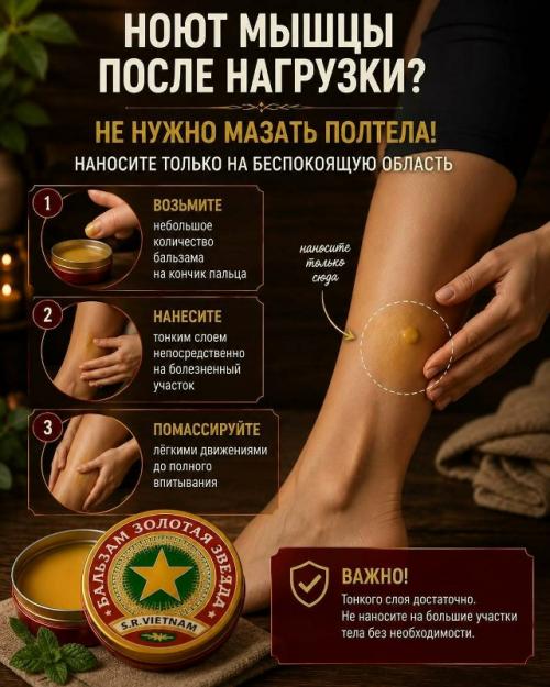 Одна маленькая баночка - а большинство использует её только одним способом. 03