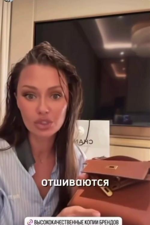Виктория боня рассказала, что вместо оригинальных брендовых вещей предпочитает носить реплики. 

