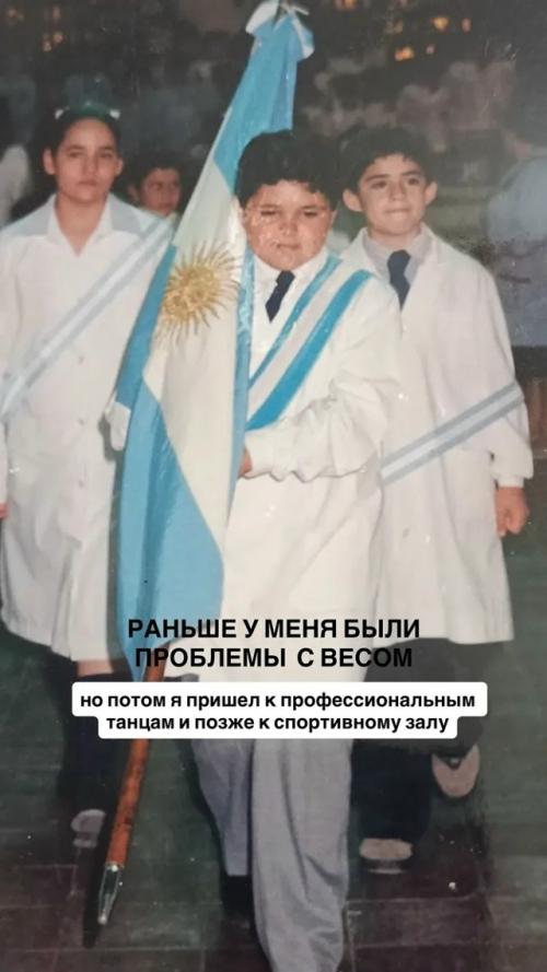 У Меня Были Проблемы с Весом: жених лерчек показал, как выглядел в юности. 01 У Меня Были Проблемы с Весом: жених лерчек показал, как выглядел в юности. 01