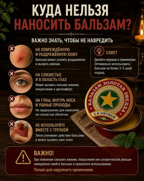 Одна маленькая баночка - а большинство использует её только одним способом. 05