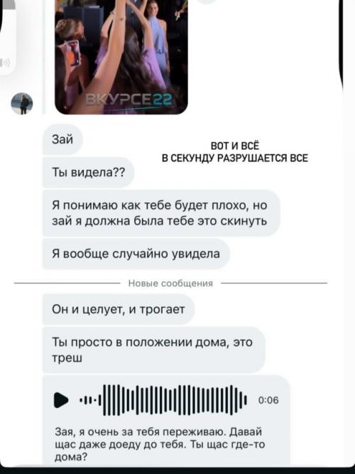Модель Екатерина Лукьянова заявила, что ждет ребенка певца Ираклия пирцхалавы, который еще в апреле этого года воссоединился с женой. 02