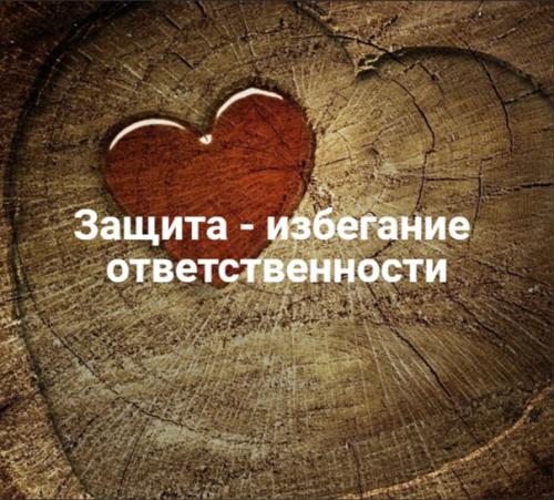 Четыре основные проблемы, которые с наибольшей вероятностью могут разрушить отношения, или Четыре Всадника Апокалипсиса Отношений. 02