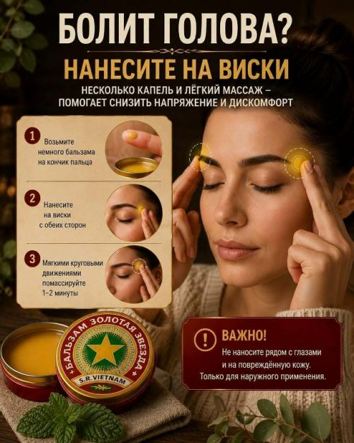 Одна маленькая баночка - а большинство использует её только одним способом. 01
