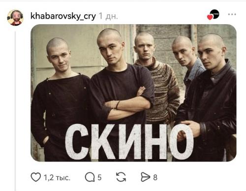 Пользователи устроили игру: берут название известной рок-группы и добавляют в него одну лишнюю букву. 07