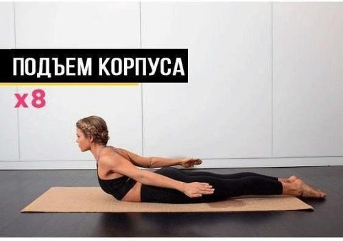Пилатес с акцентом на спину. 01