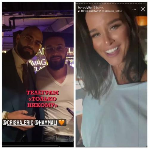 Оказывается не все так просто, Ксения Бородина уже встречается с мужчиной. 01