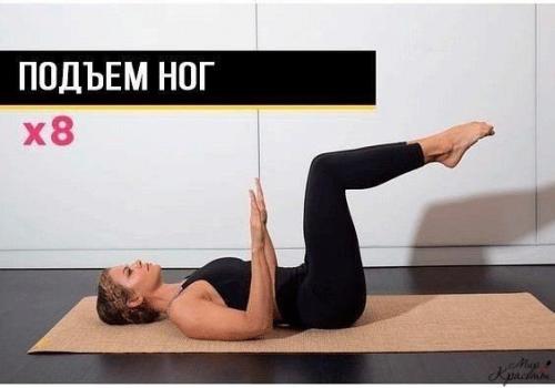 Пилатес с акцентом на спину. 04