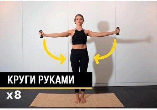 Пилатес с акцентом на спину. 02