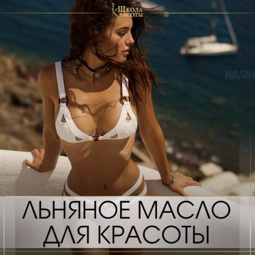 Как стать стройнее и моложе.

