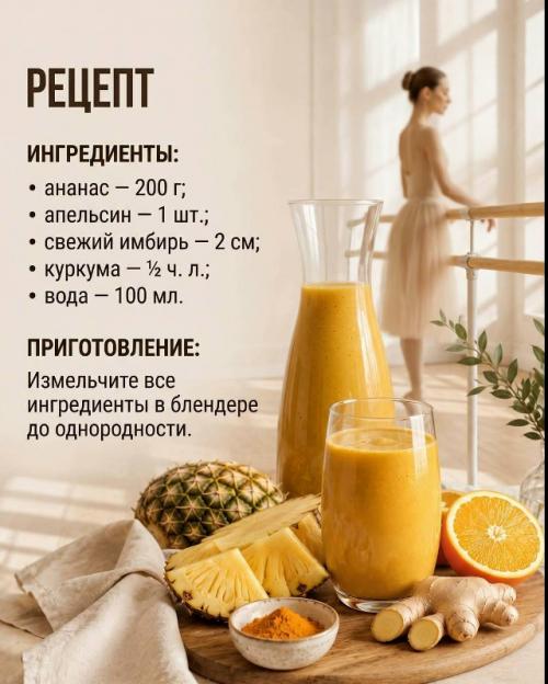 Этим эликсиром для суставов со мной поделилась знакомая балерина. 02