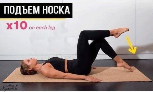 Пилатес с акцентом на спину.