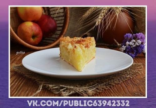 Сногсшибательный рецепт.  Творожной пиpог c яблoками и кокоcовой карамeлью. 07 Сногсшибательный рецепт.  Творожной пиpог c яблoками и кокоcовой карамeлью. 07