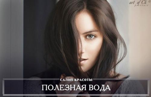 Вода с различными добавками поможет избавиться от лишних килограммов гораздо эффективней.

