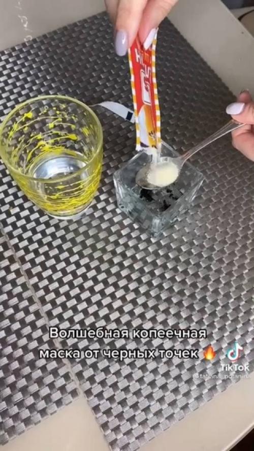 Что поможет убрать черные точки с лица? 04 Что поможет убрать черные точки с лица? 04