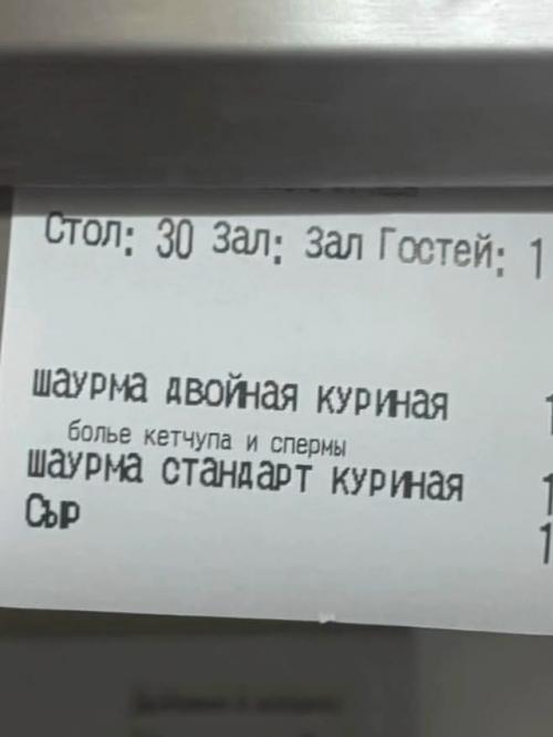 Когда просто хотел добавить кетчуп, а в историю вошло совсем другое. 01