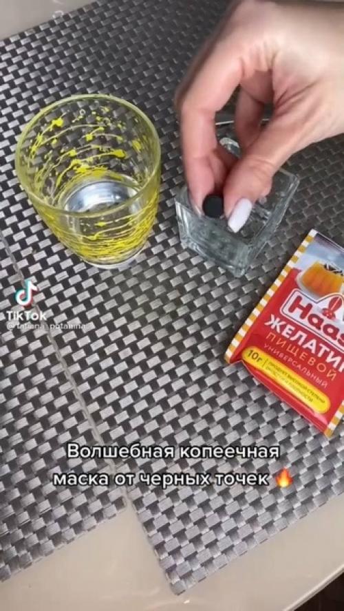 Что поможет убрать черные точки с лица? 01 Что поможет убрать черные точки с лица? 01