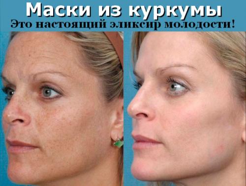 Это настоящий эликсир молодости!