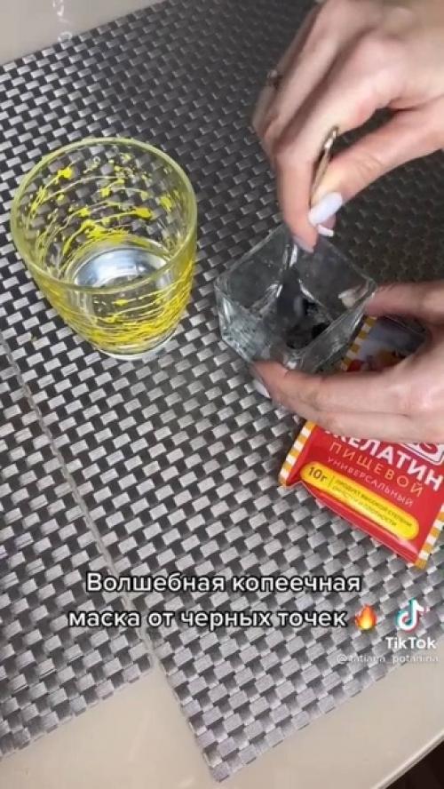 Что поможет убрать черные точки с лица? 02 Что поможет убрать черные точки с лица? 02