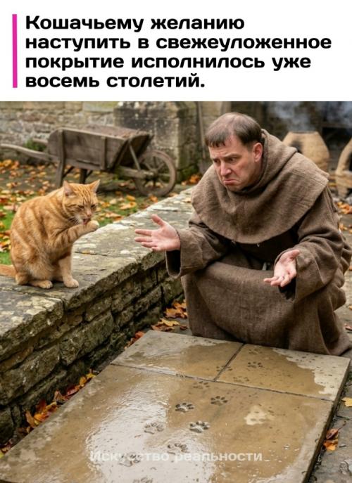 Археологи напомнили о забавном средневековом артефакте из английской церкви святого Петра в уормлейтоне. 
